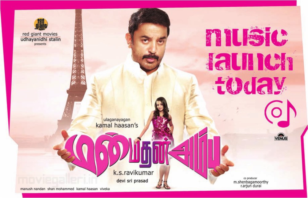 On Dvd & Streaming